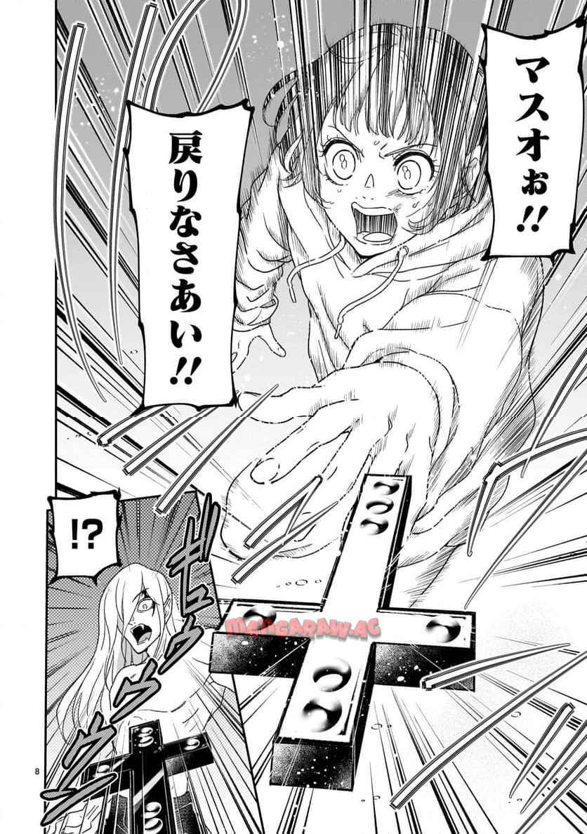 P8