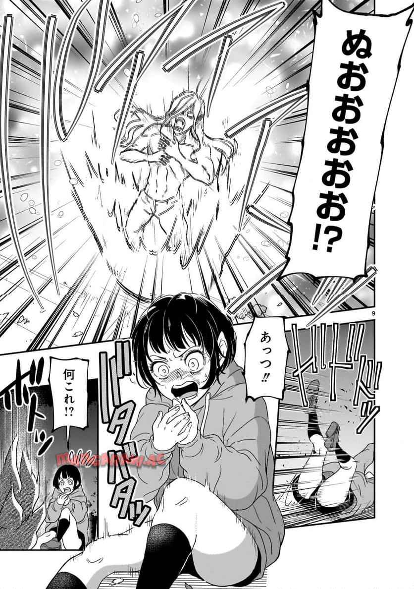 P9