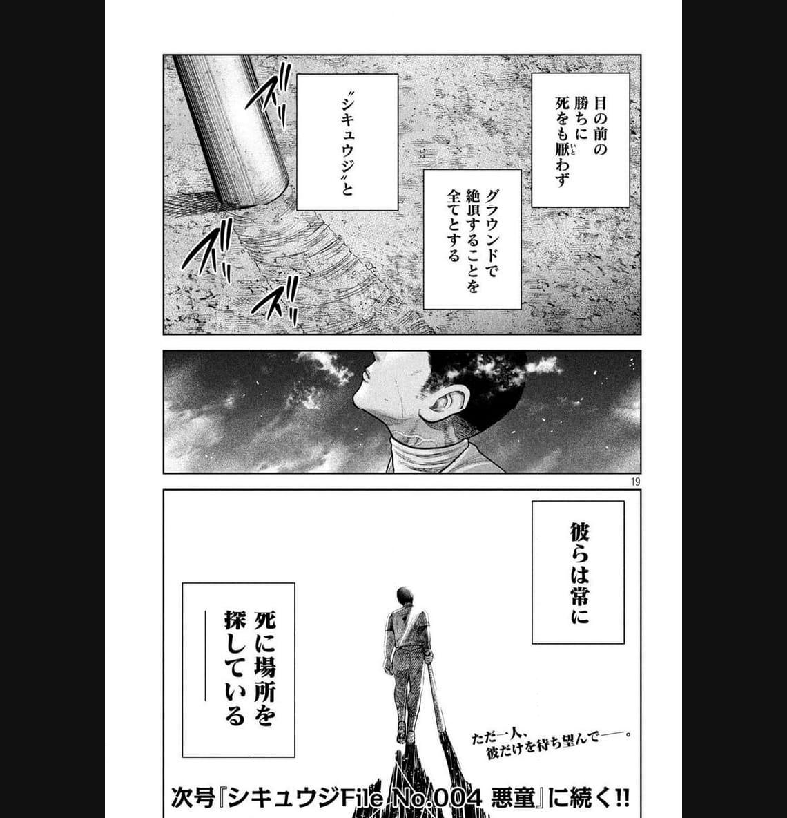P19