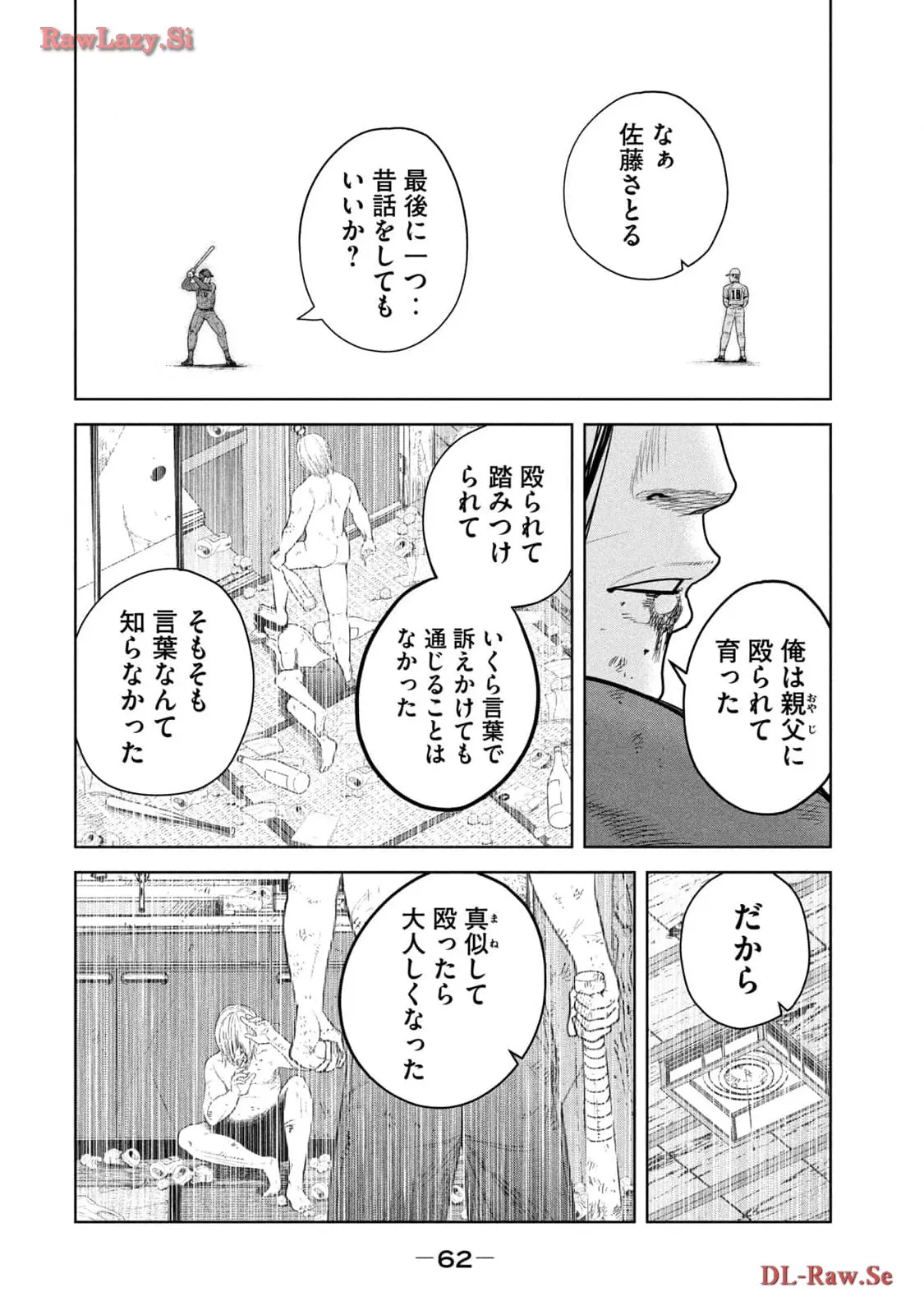 P12