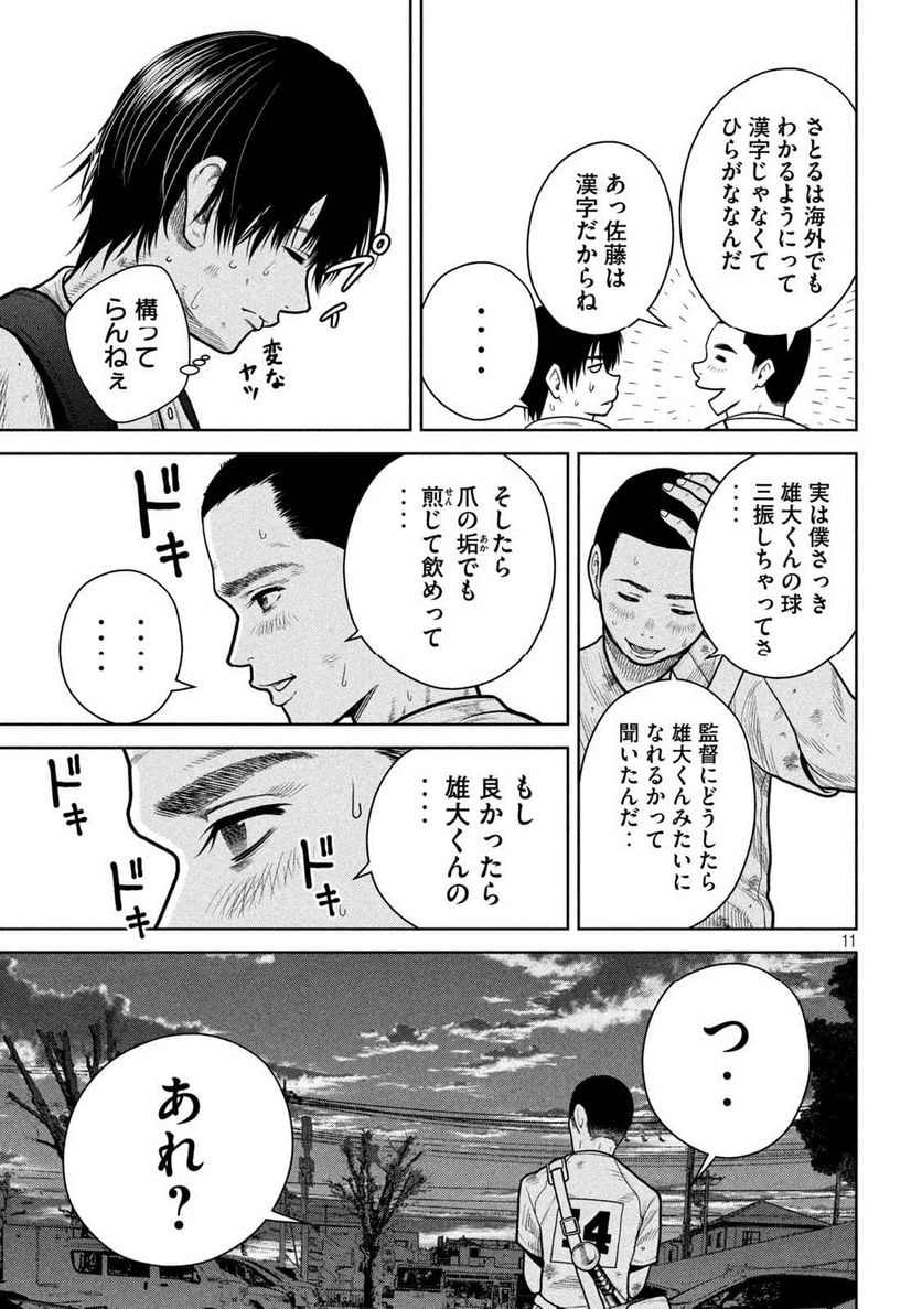 P11
