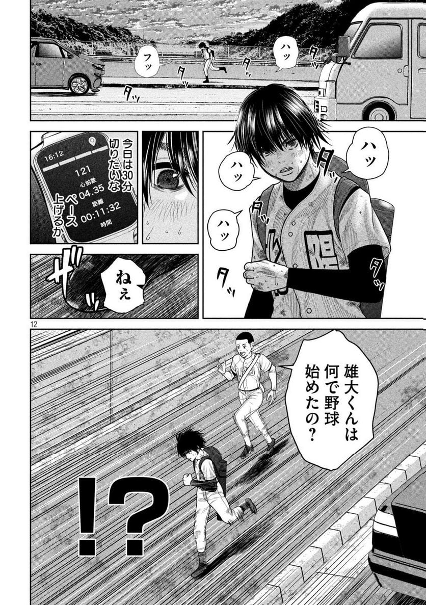 P12