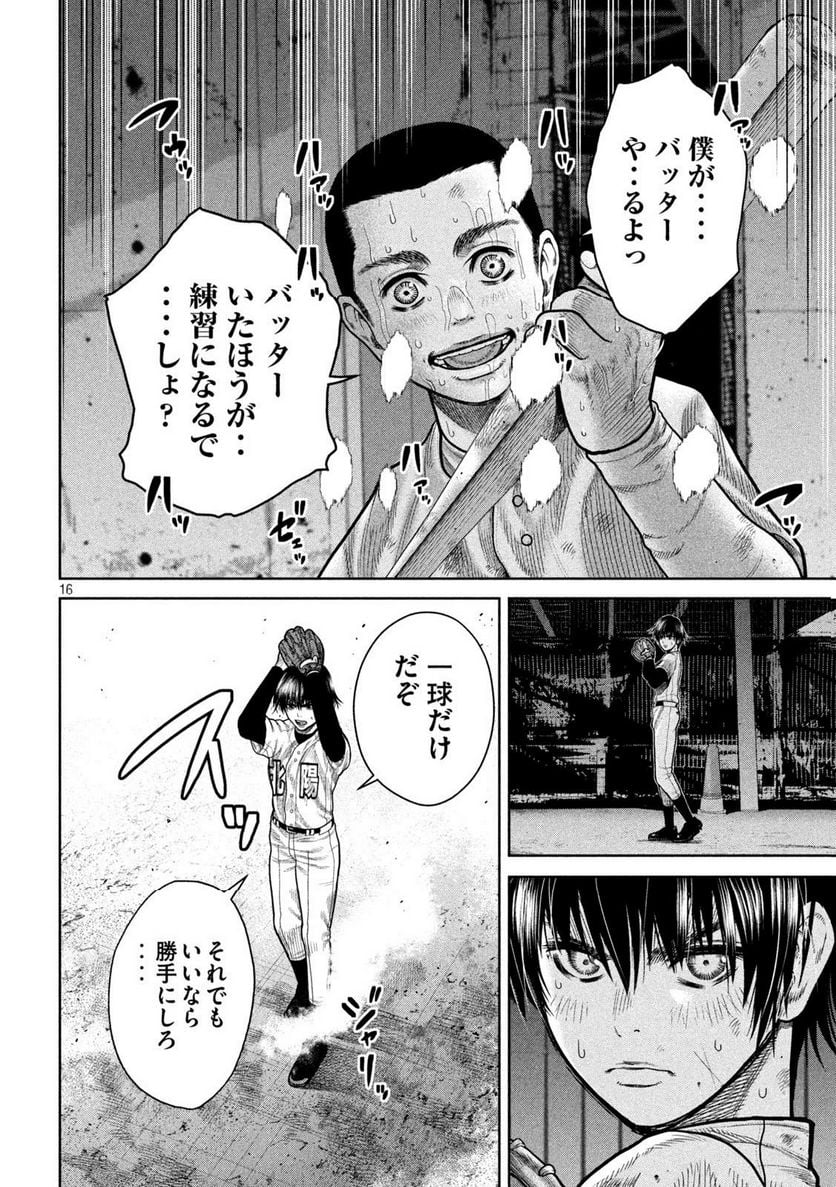 P16