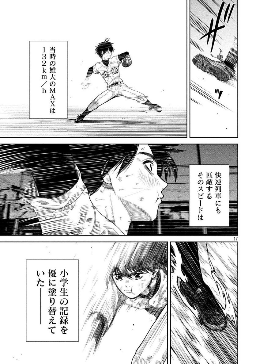 P17