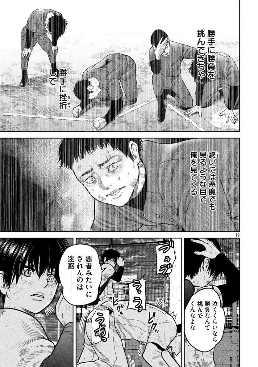 P19