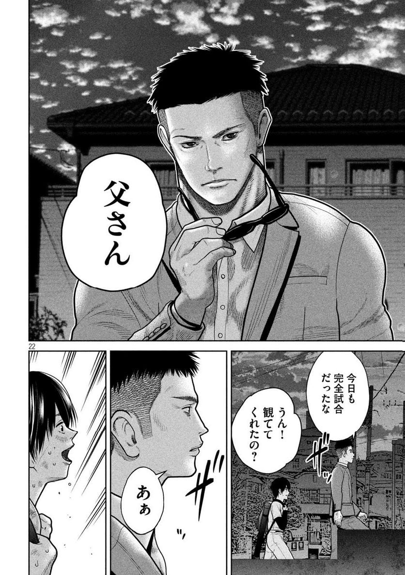 P22