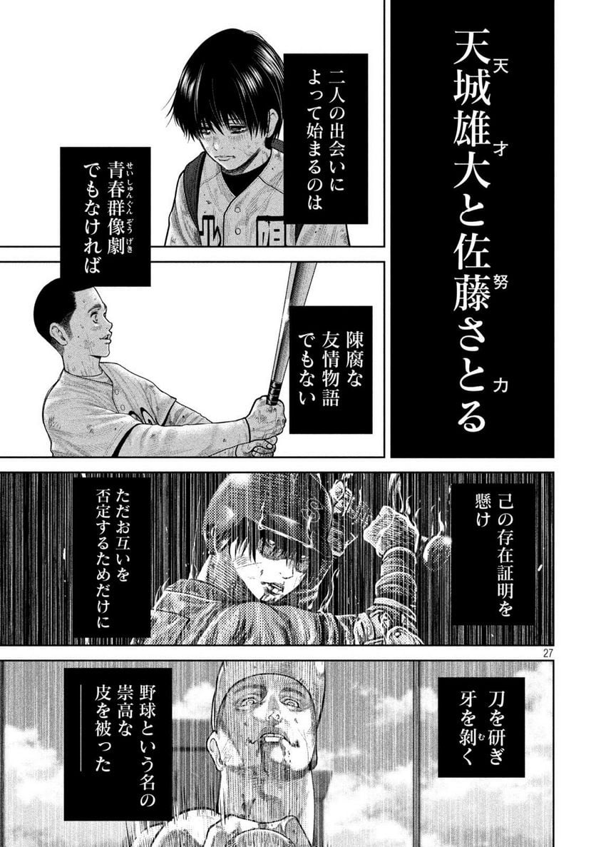 P27