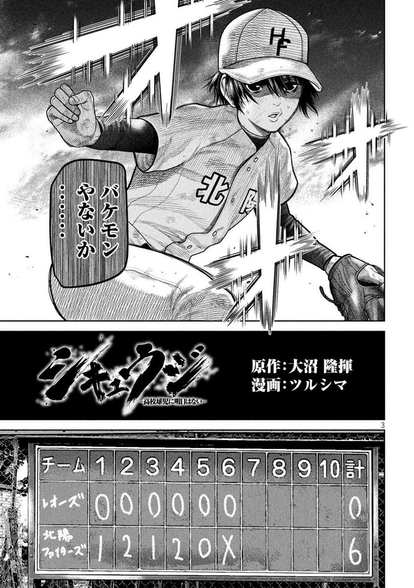 P3