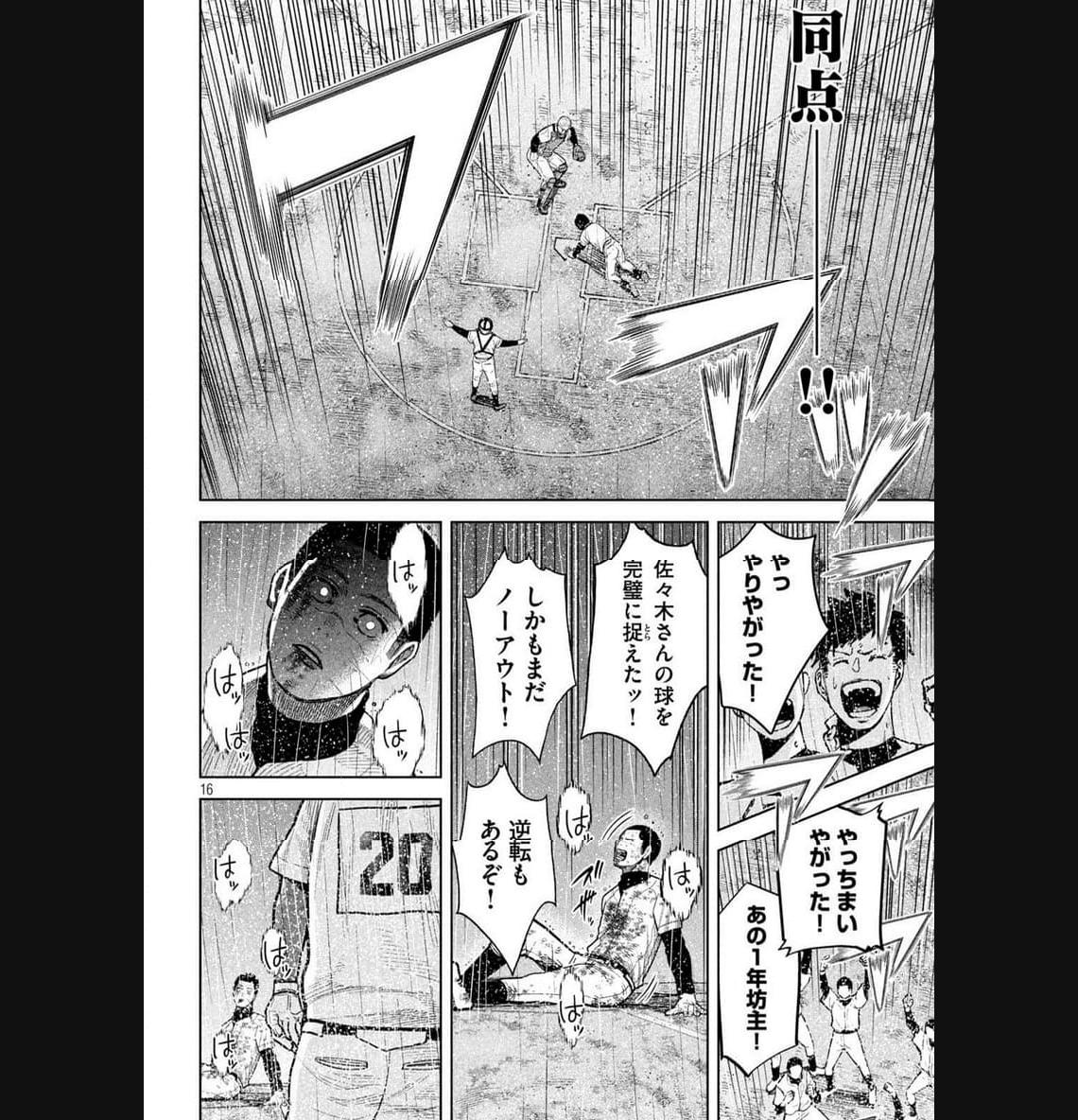 P16