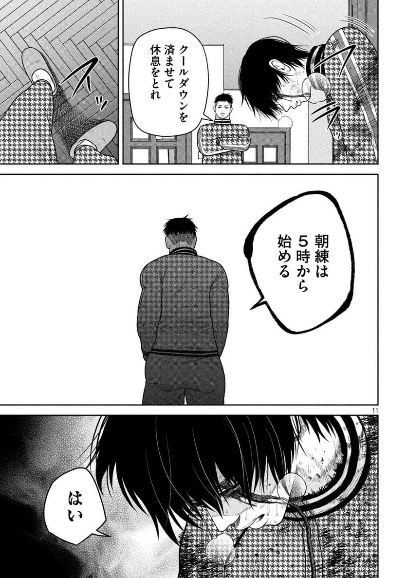 P11