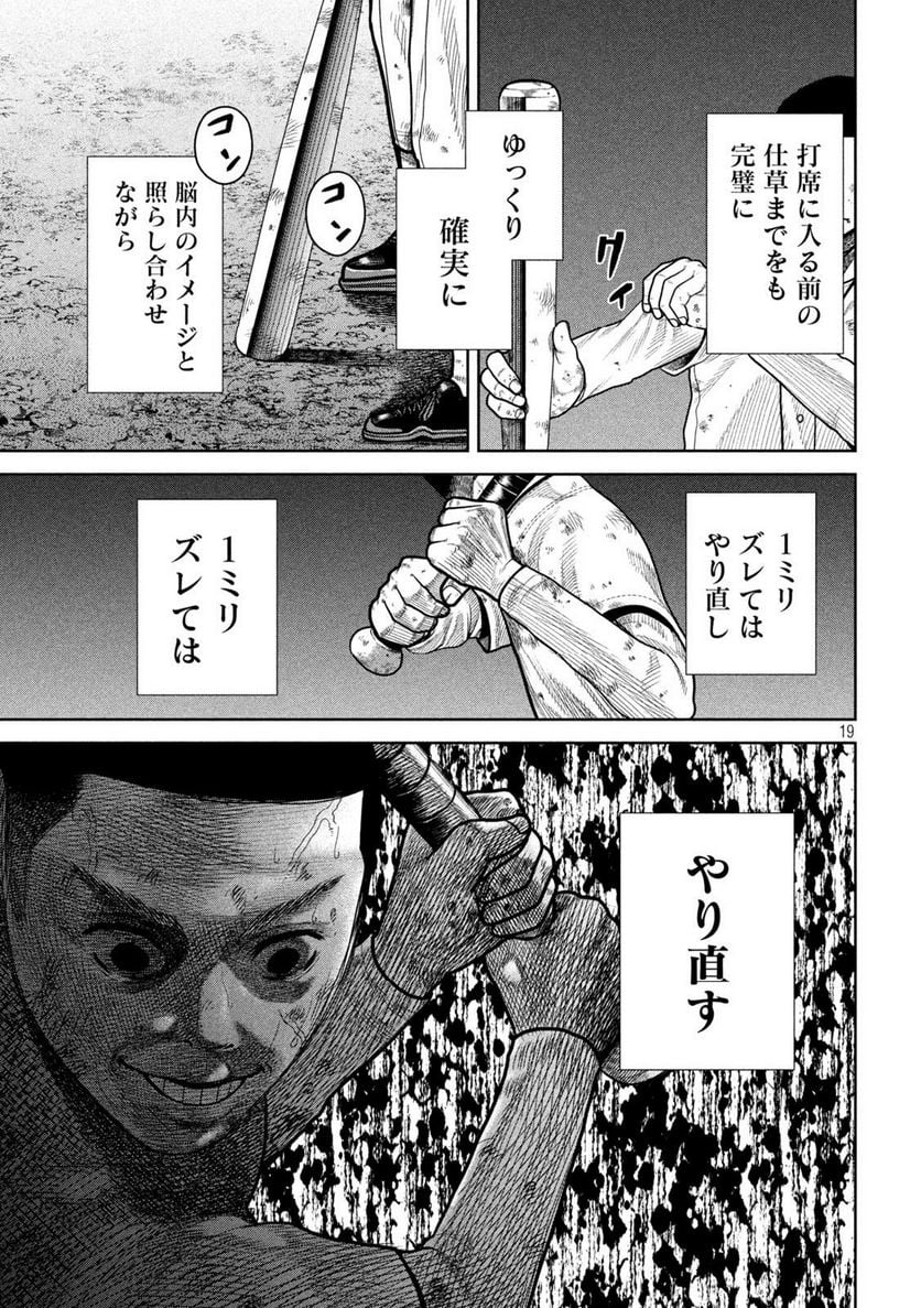 P19