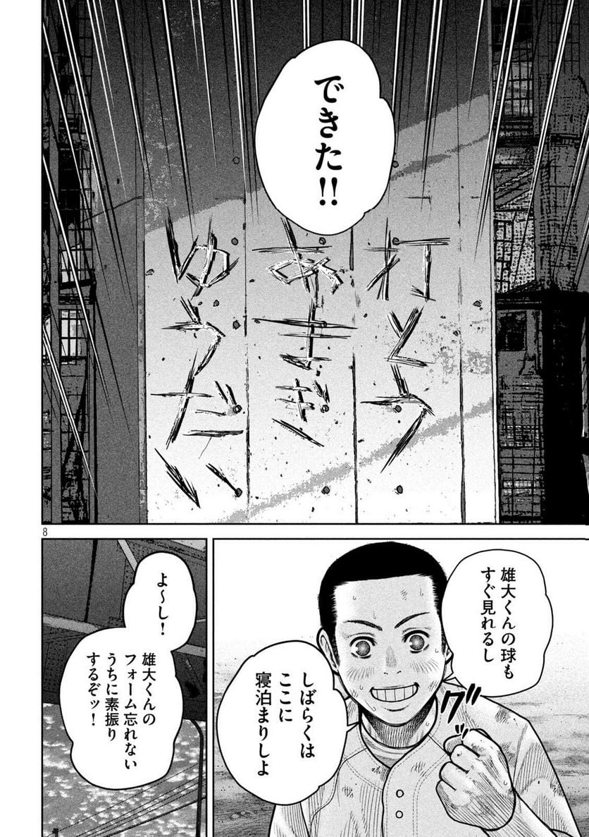 P8