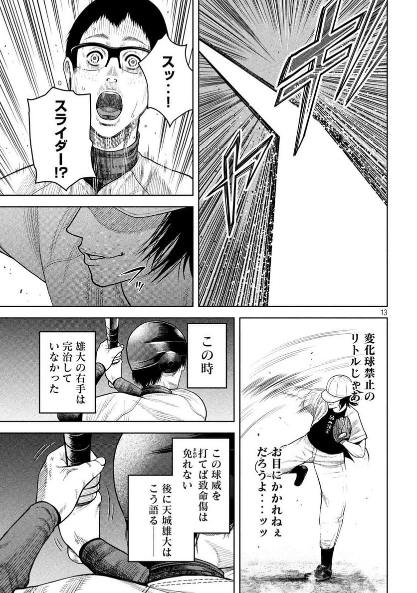 P13