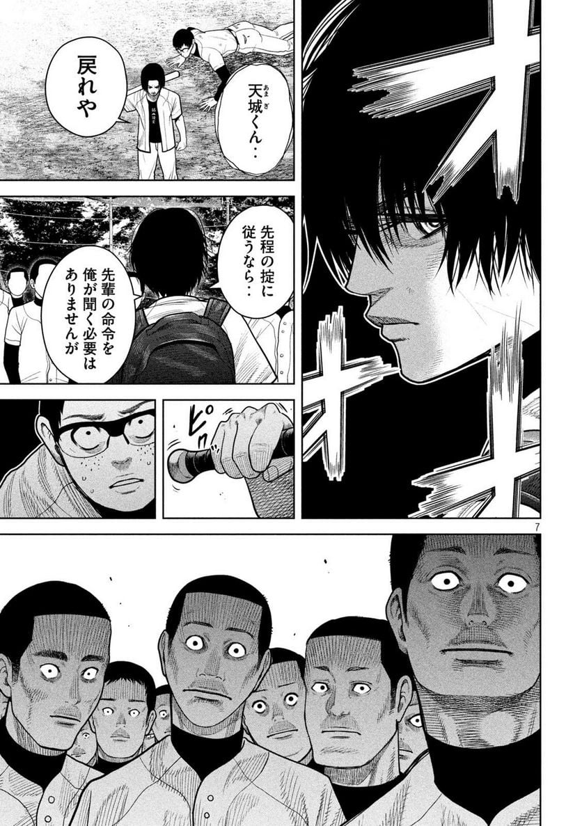 P7