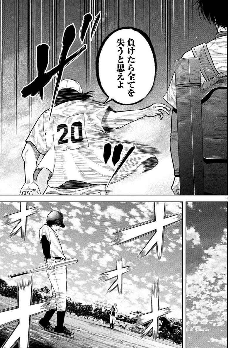 P9