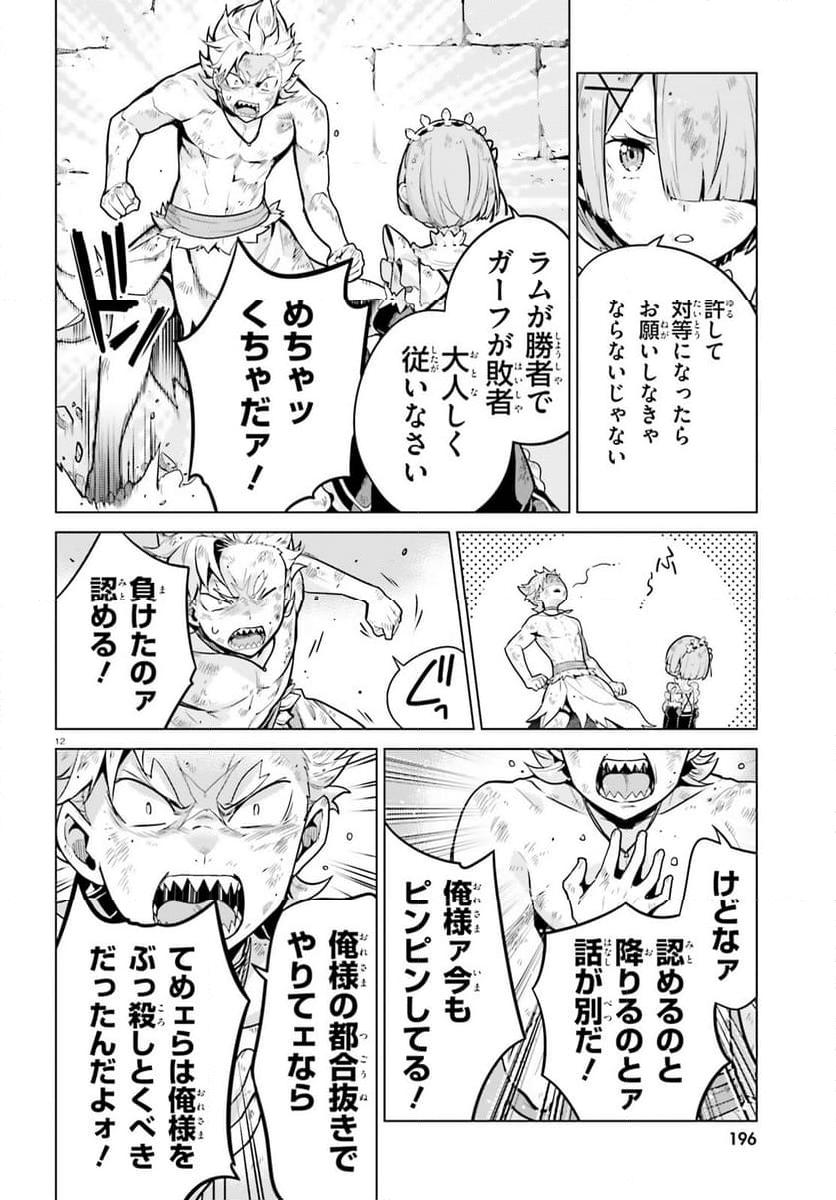 P12
