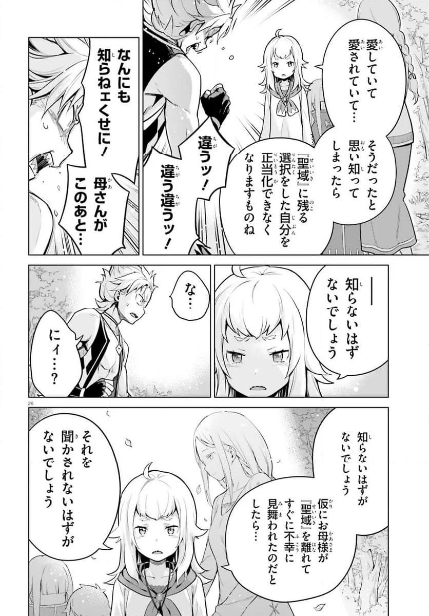 P26
