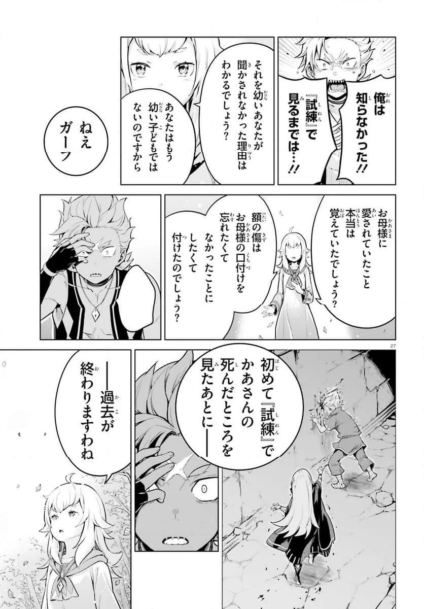 P27