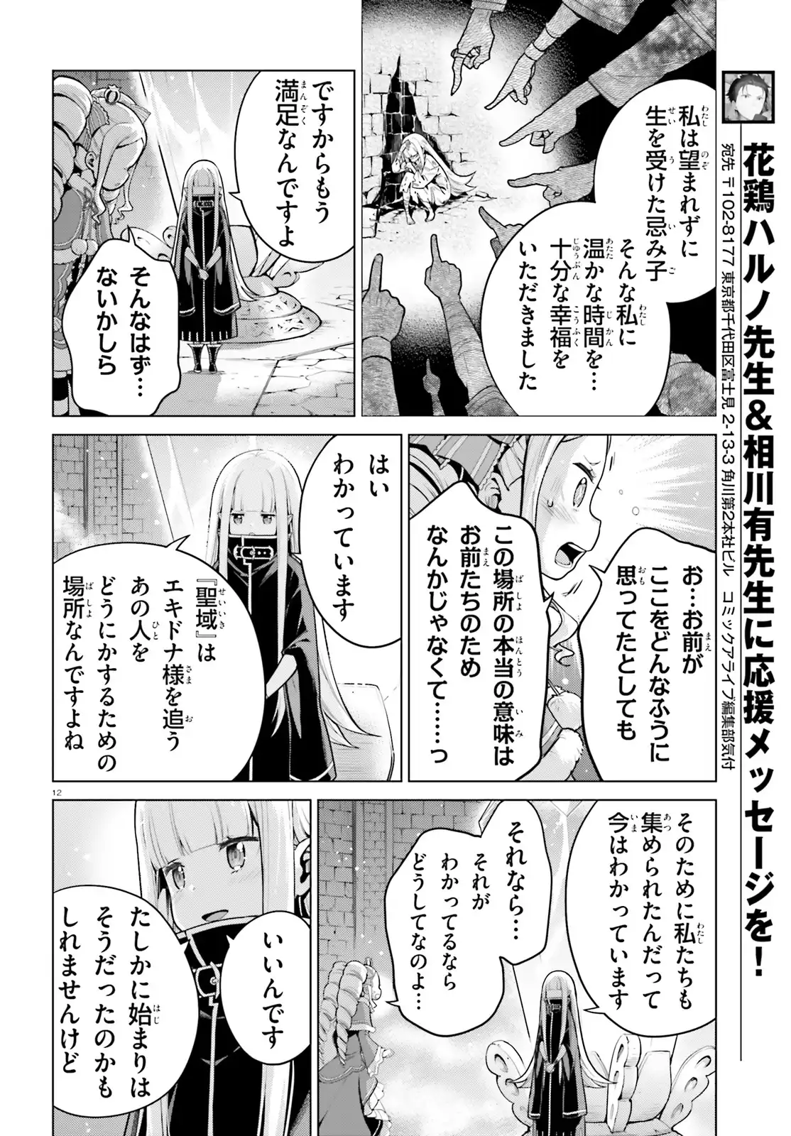 P12