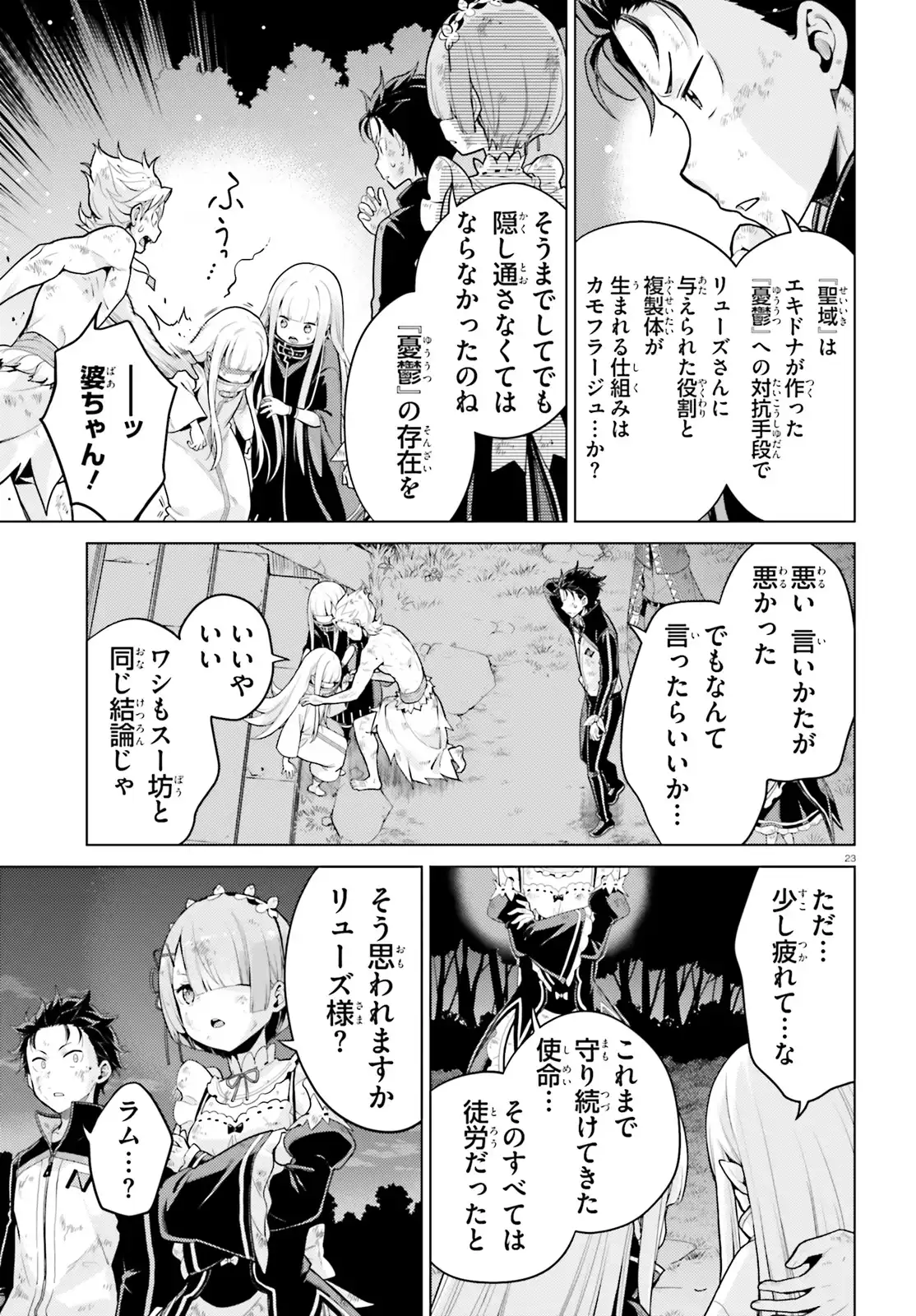 P23