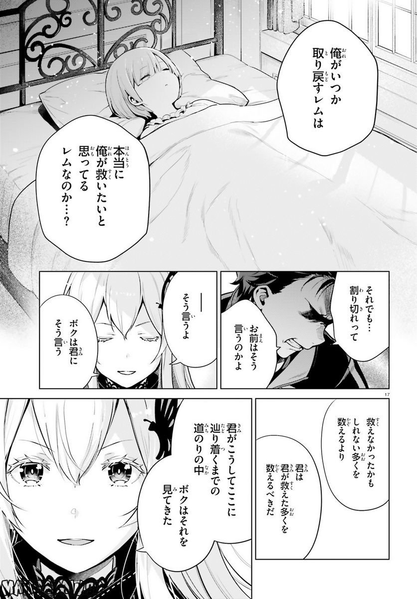 P17