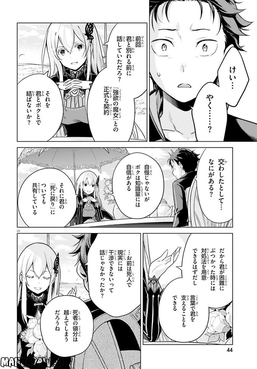 P20
