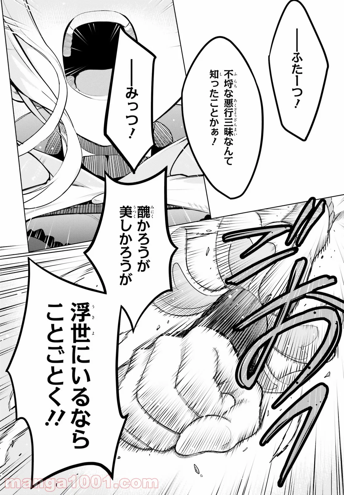 P25