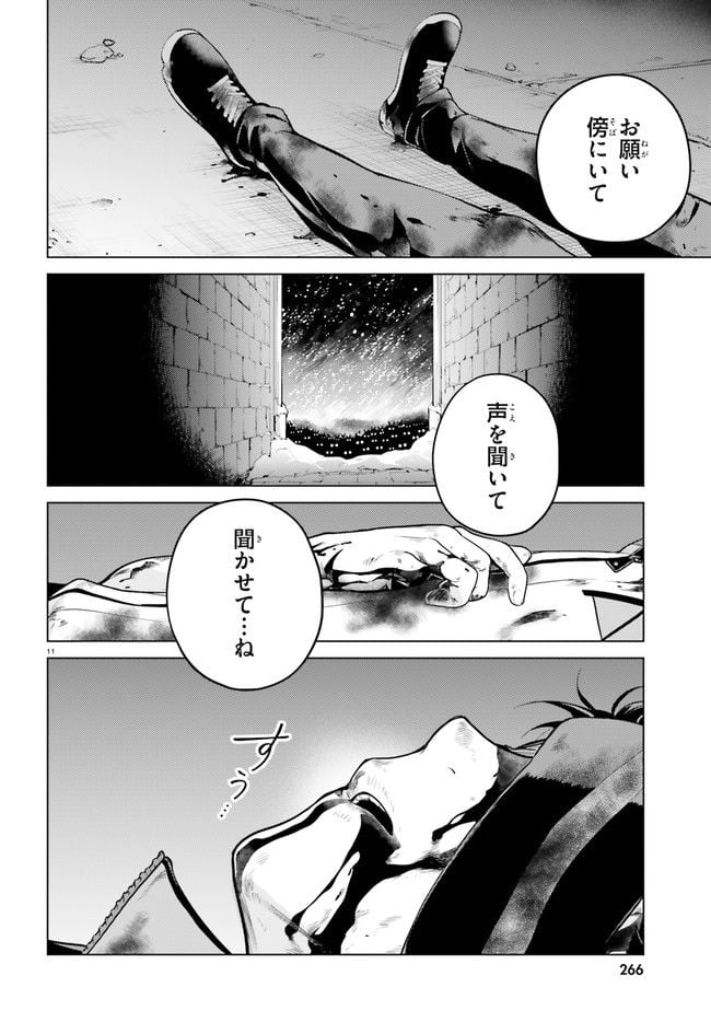 P11