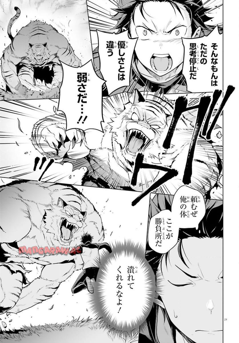 P21