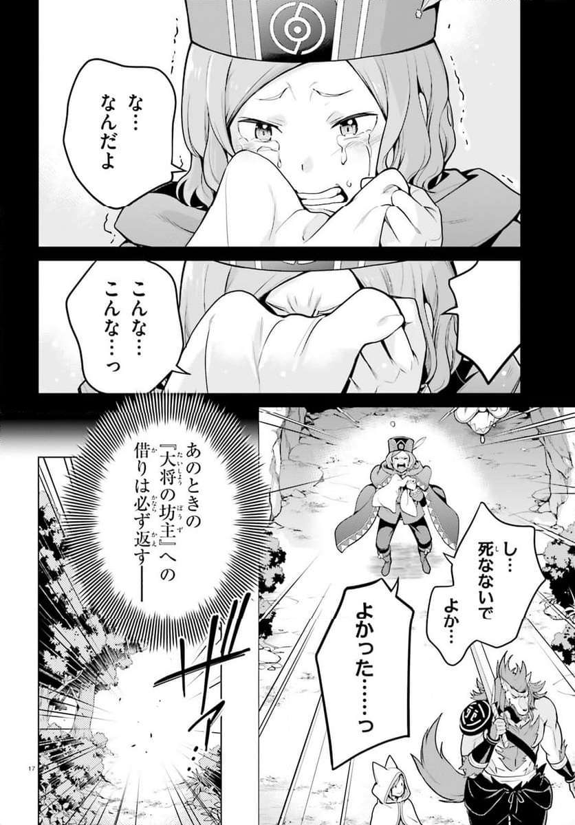 P17