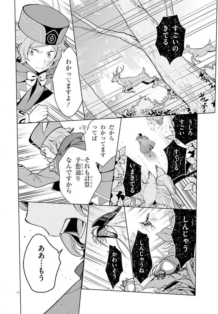 P19