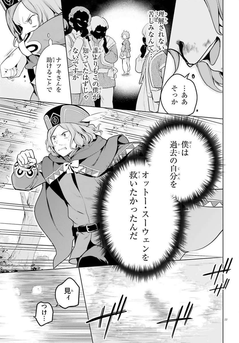 P22