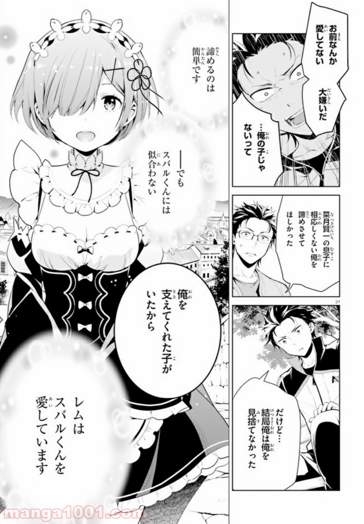 P27