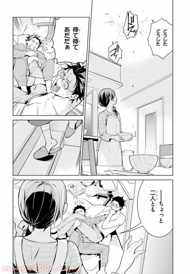 P4