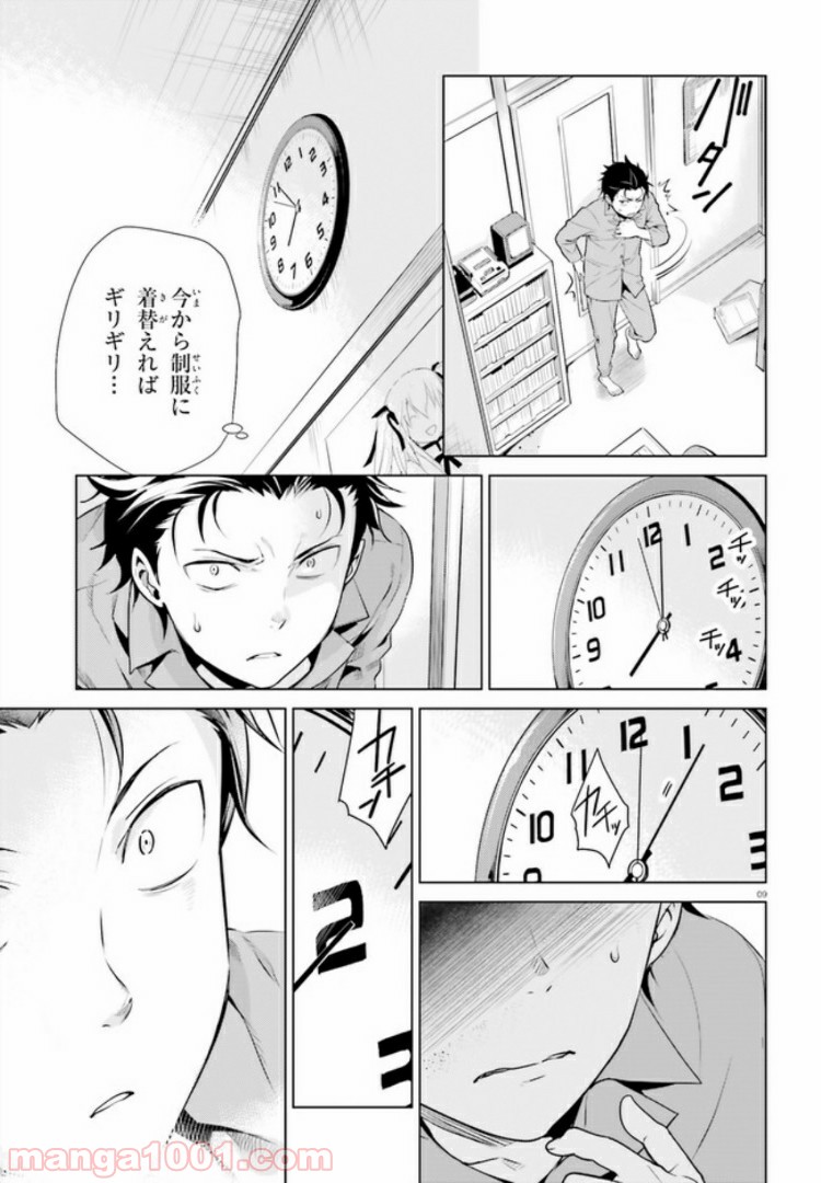 P9