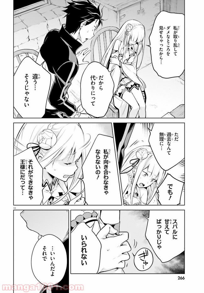 P18