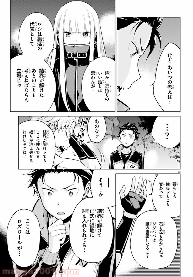 P23