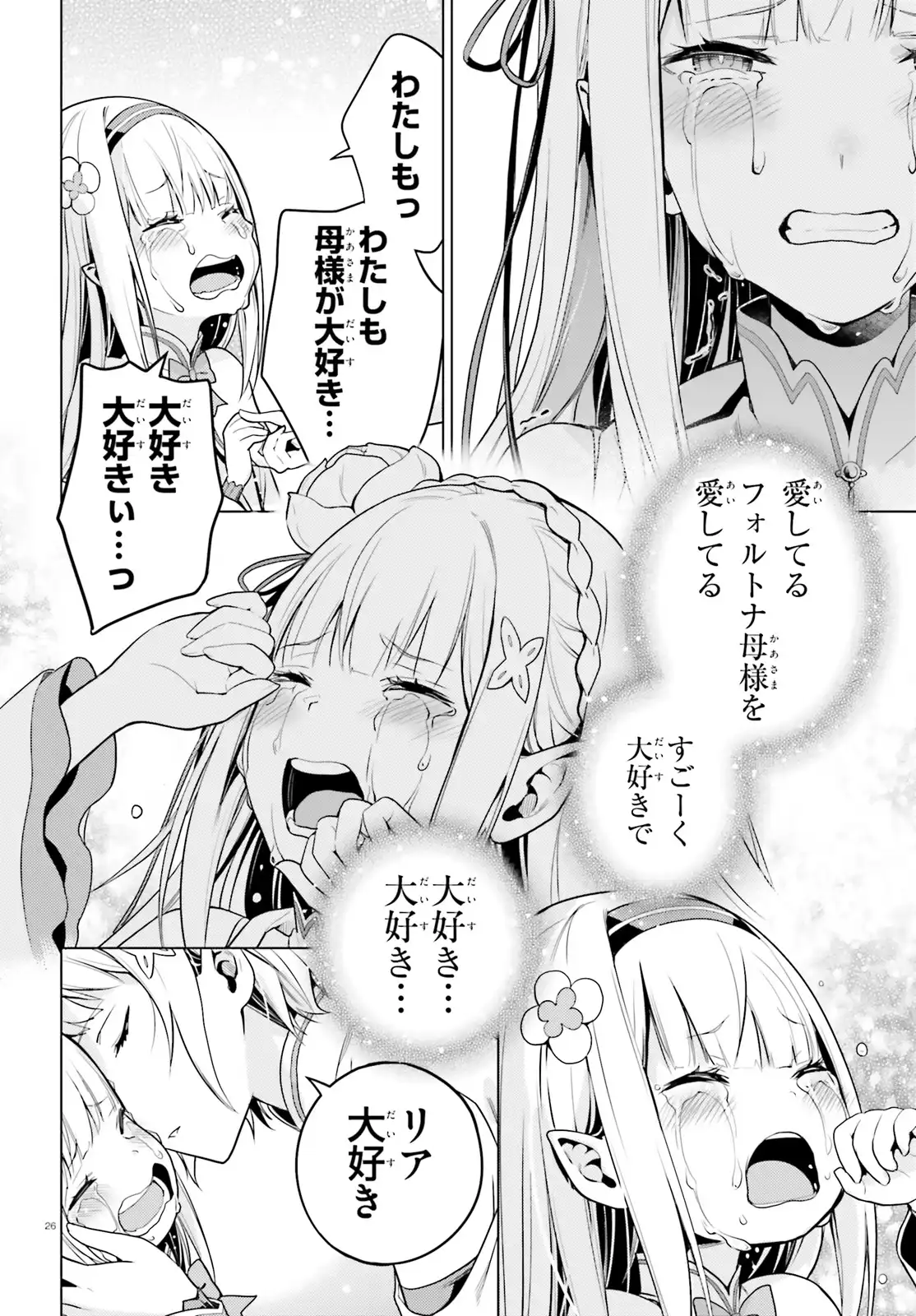 P25