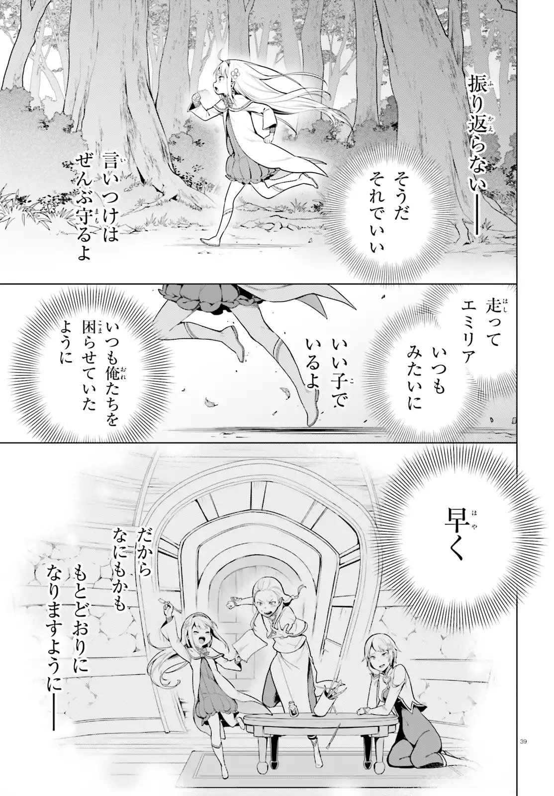P38