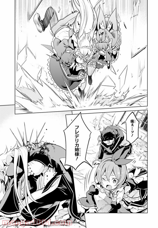 P19