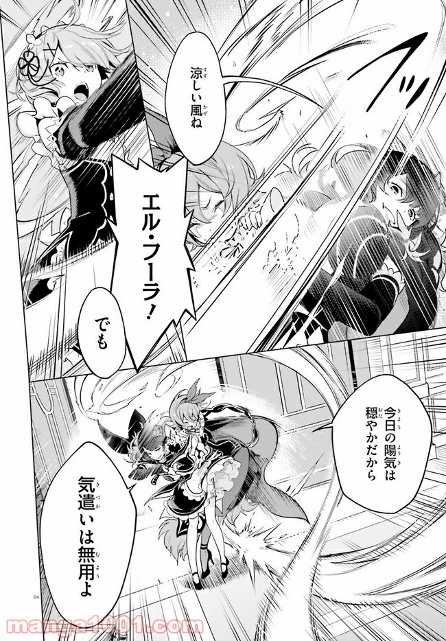 P4
