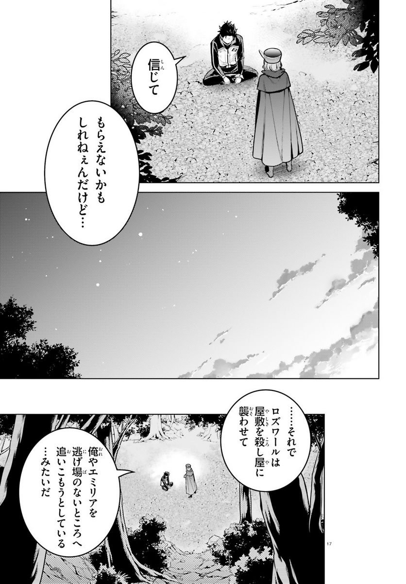 P17