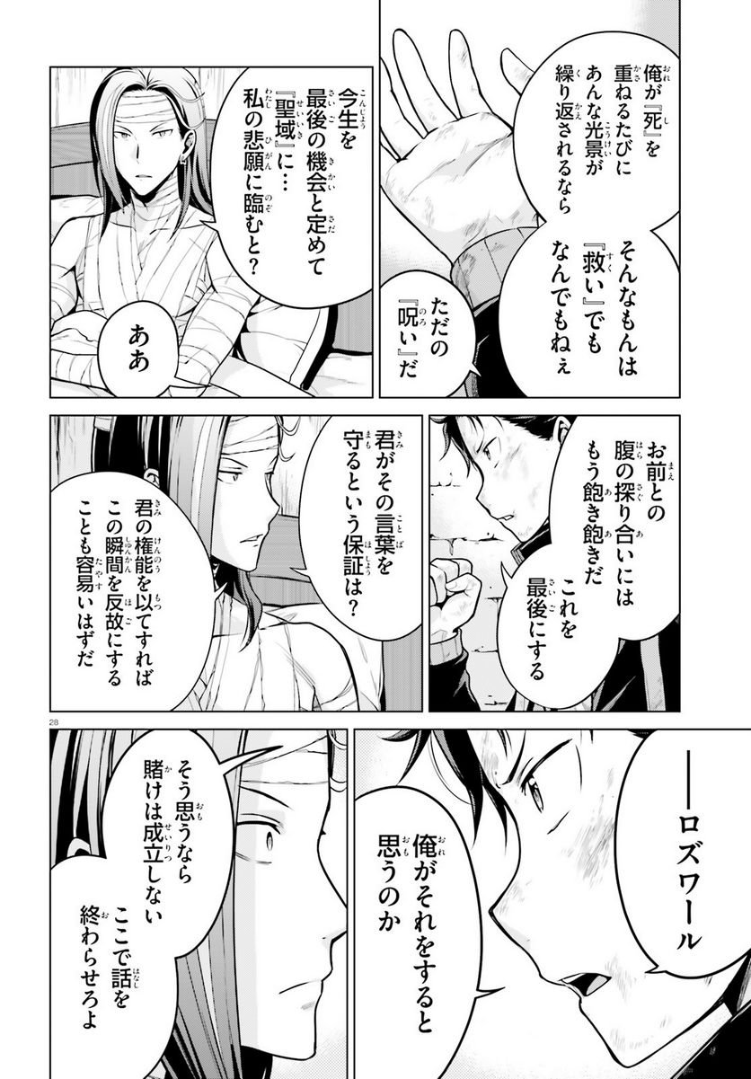 P28