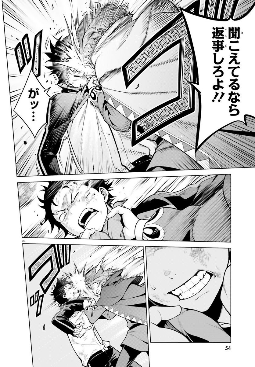 P4