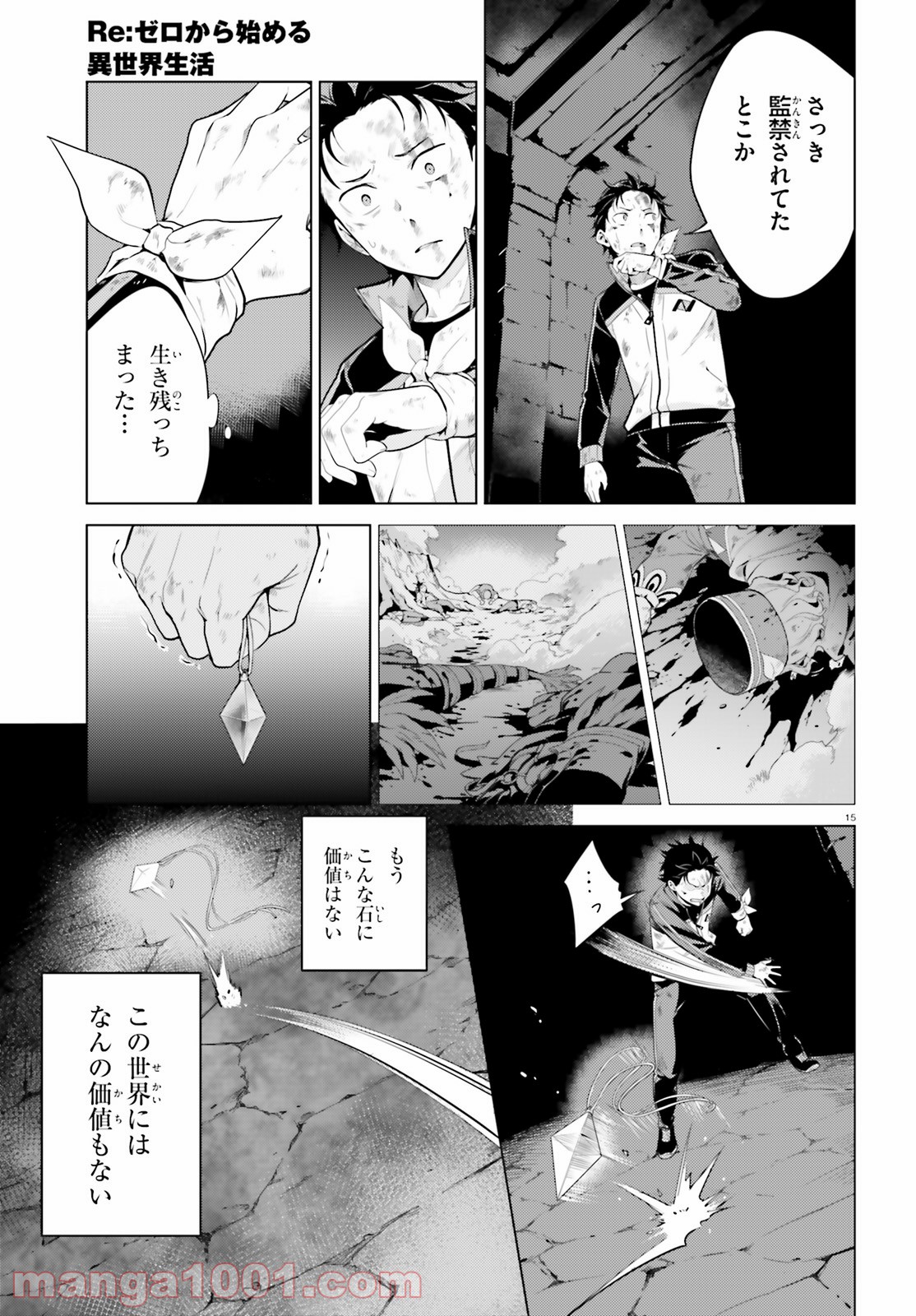 P15