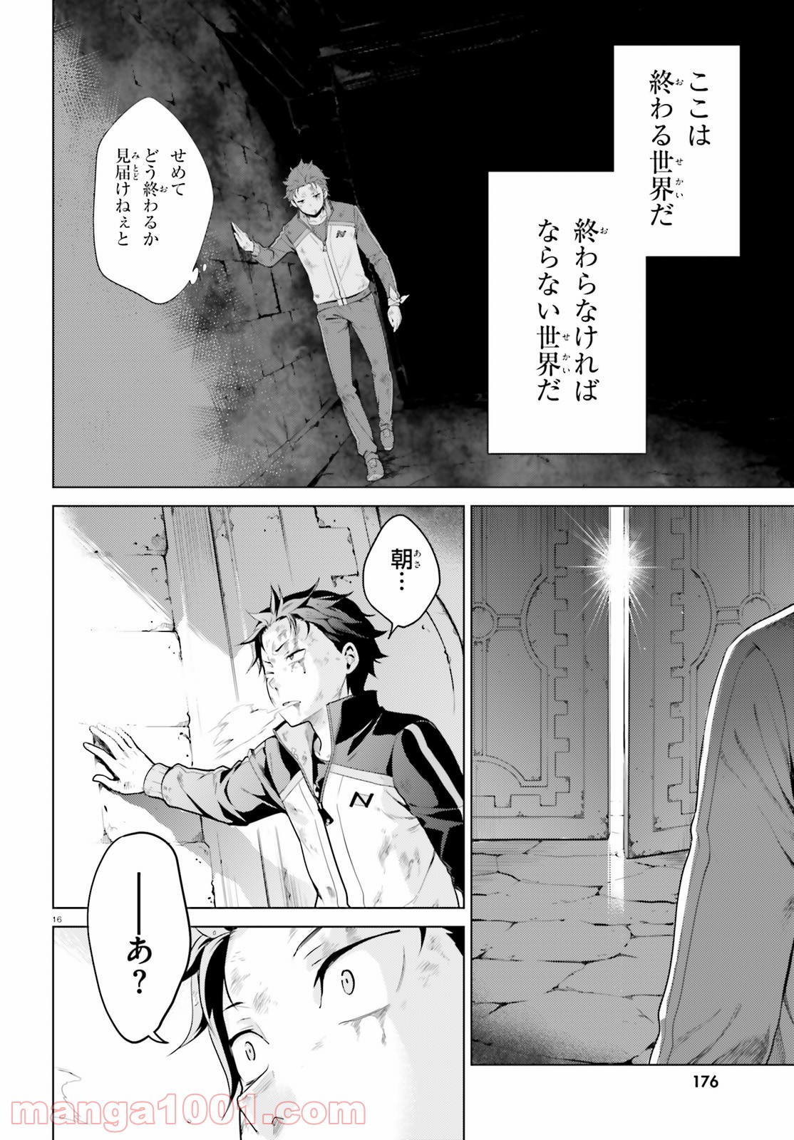 P16