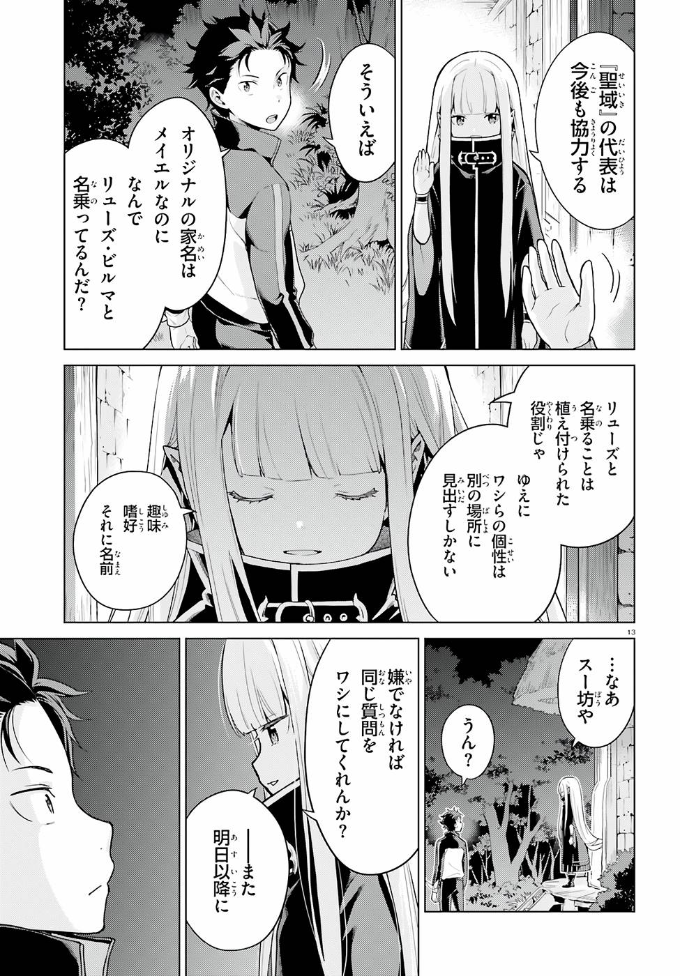P13