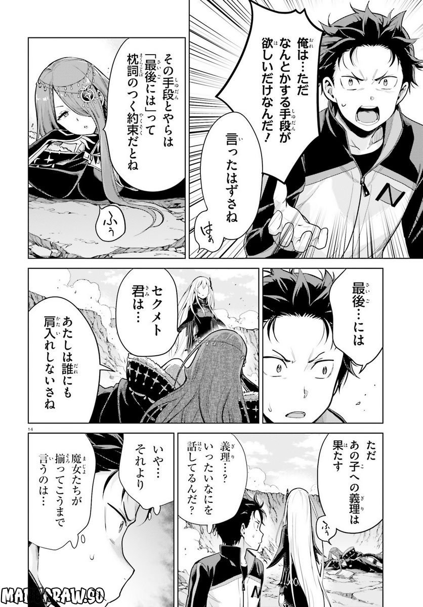 P14