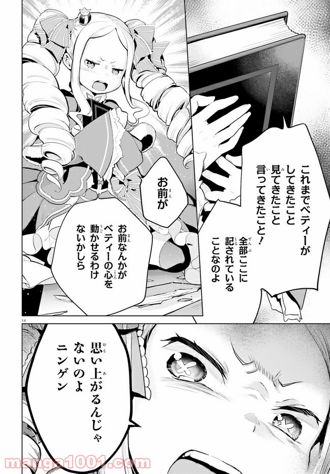 P14