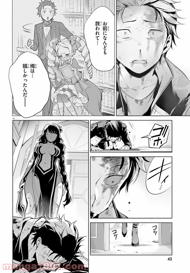 P16
